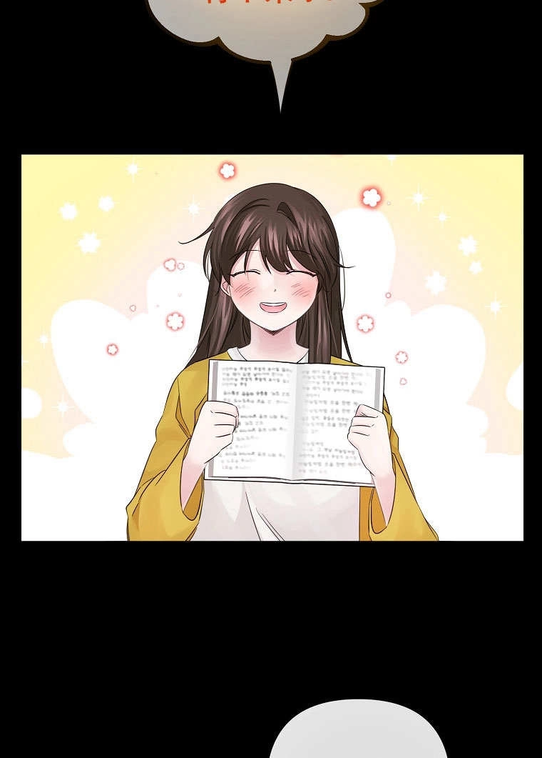 《梅利的救世计划》第23话 第84页