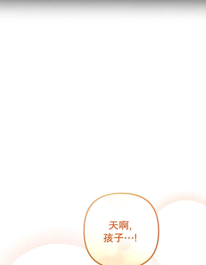 《梅利的救世计划》第26话 第52页