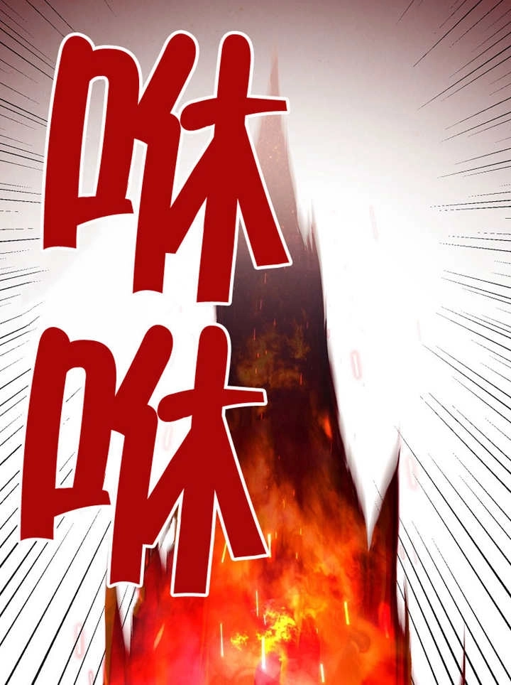 《梅利的救世计划》第26话 第6页
