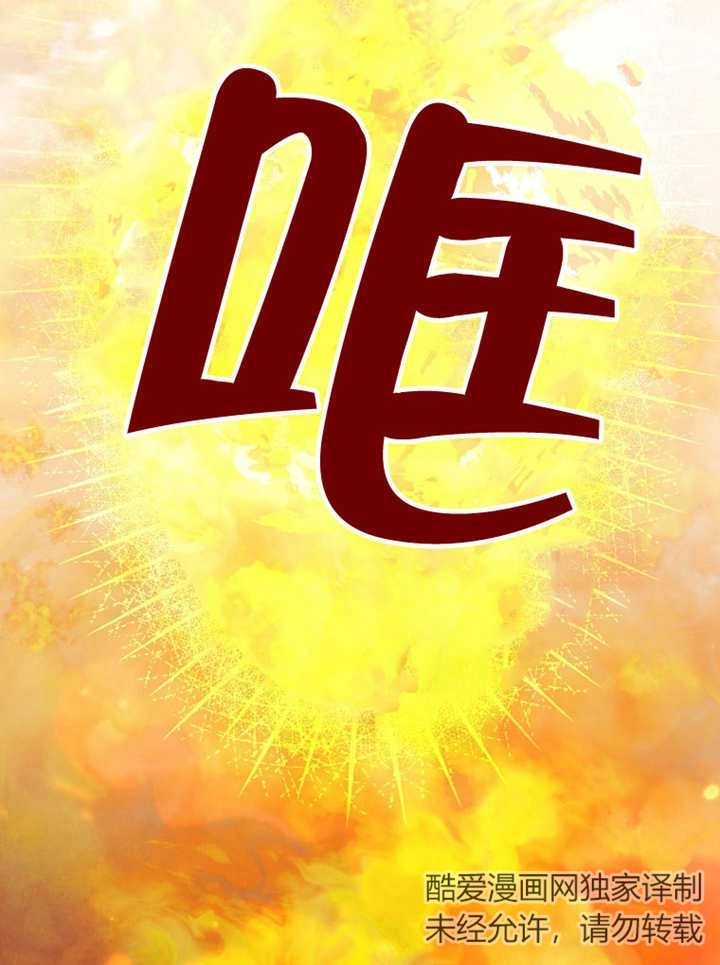 《梅利的救世计划》第26话 第9页
