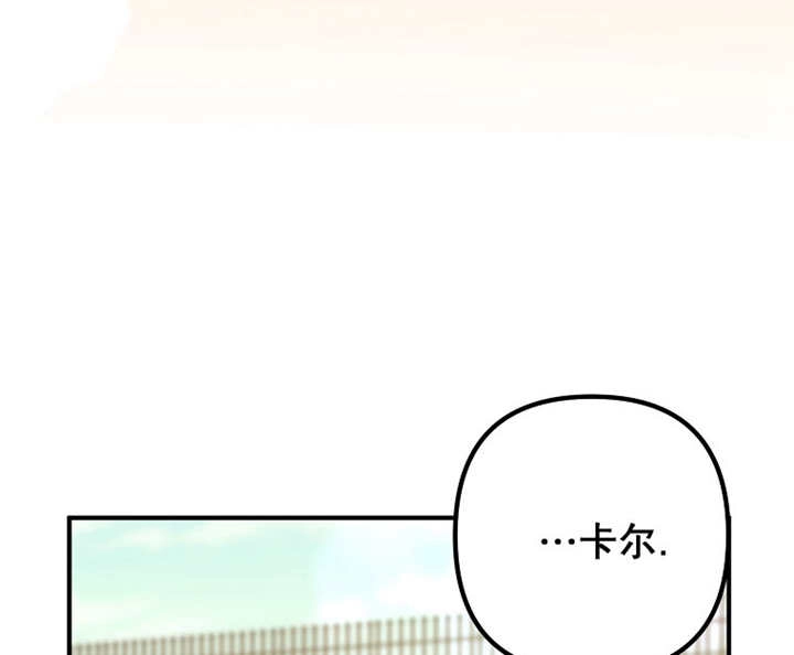 《梅利的救世计划》第26话 第127页