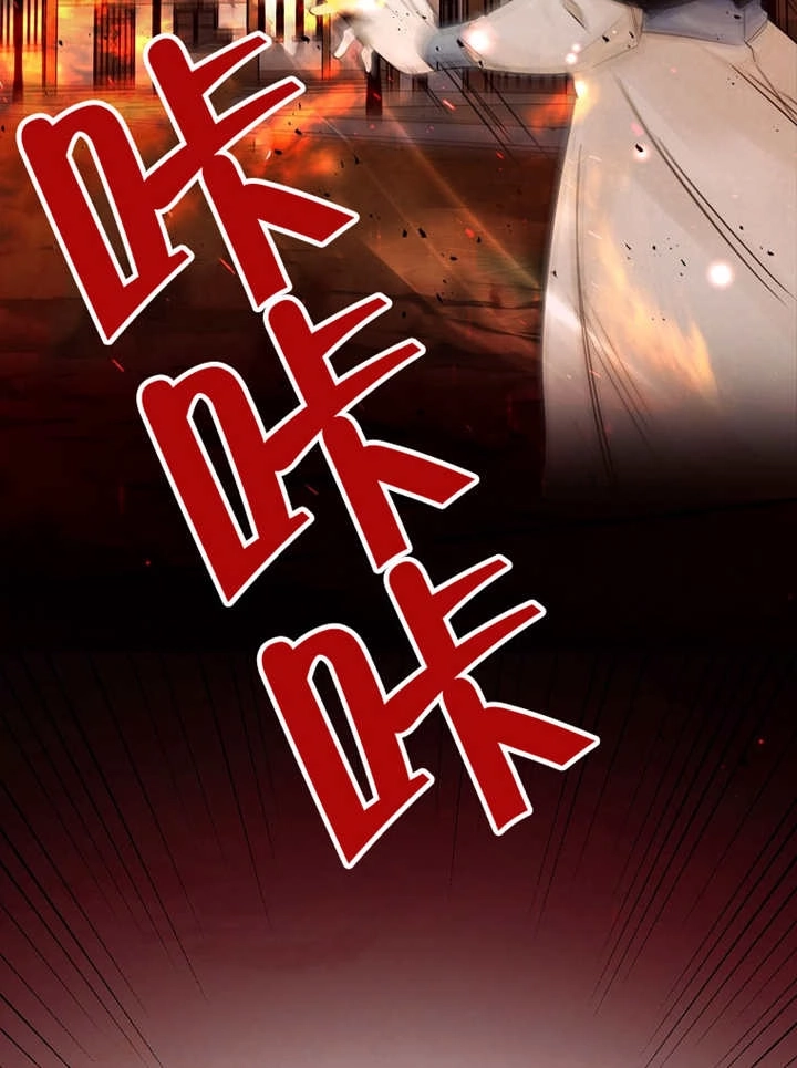 《梅利的救世计划》第26话 第5页