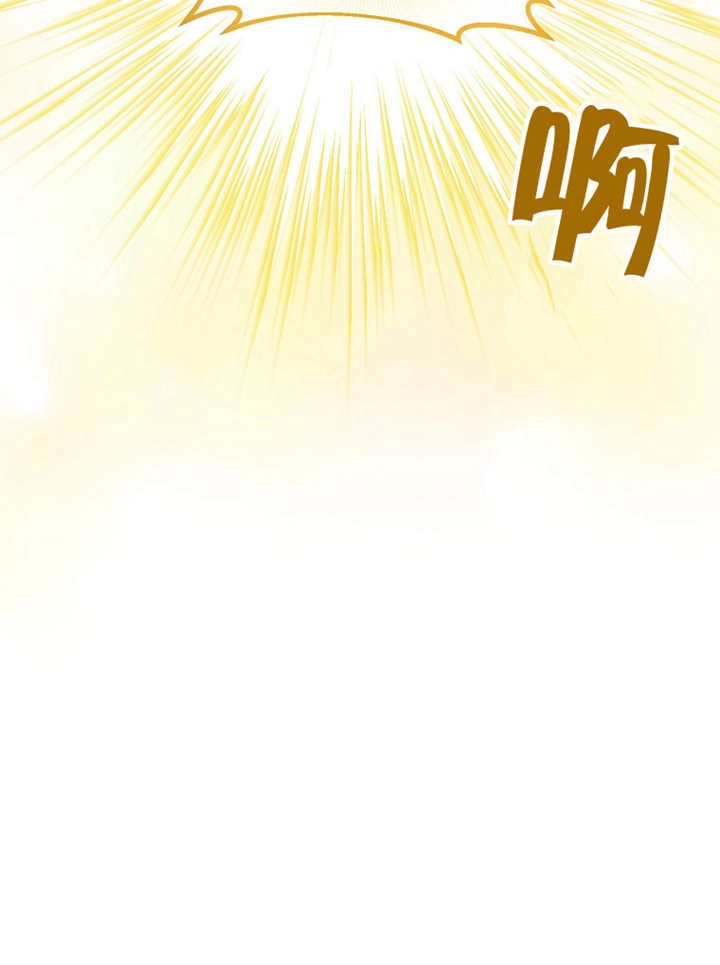 《梅利的救世计划》第26话 第82页