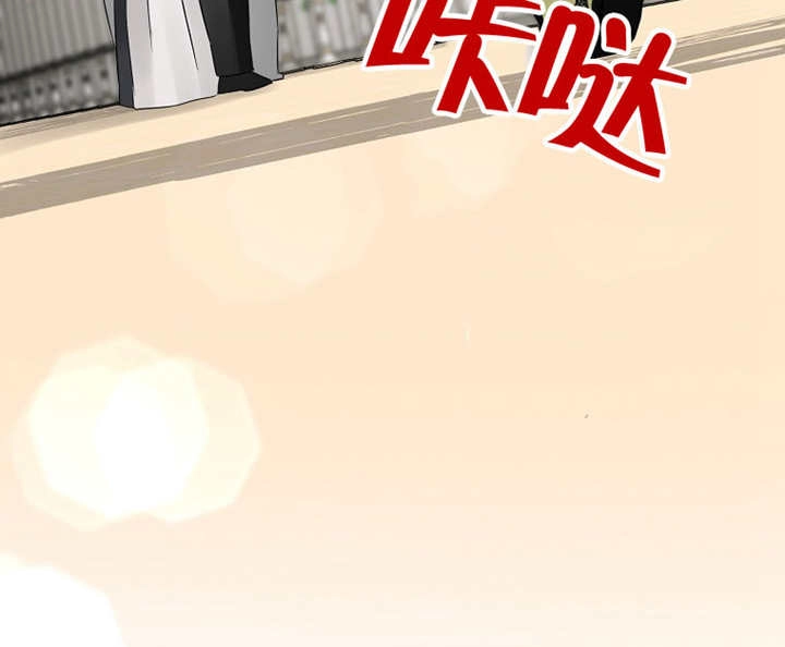 《梅利的救世计划》第26话 第126页