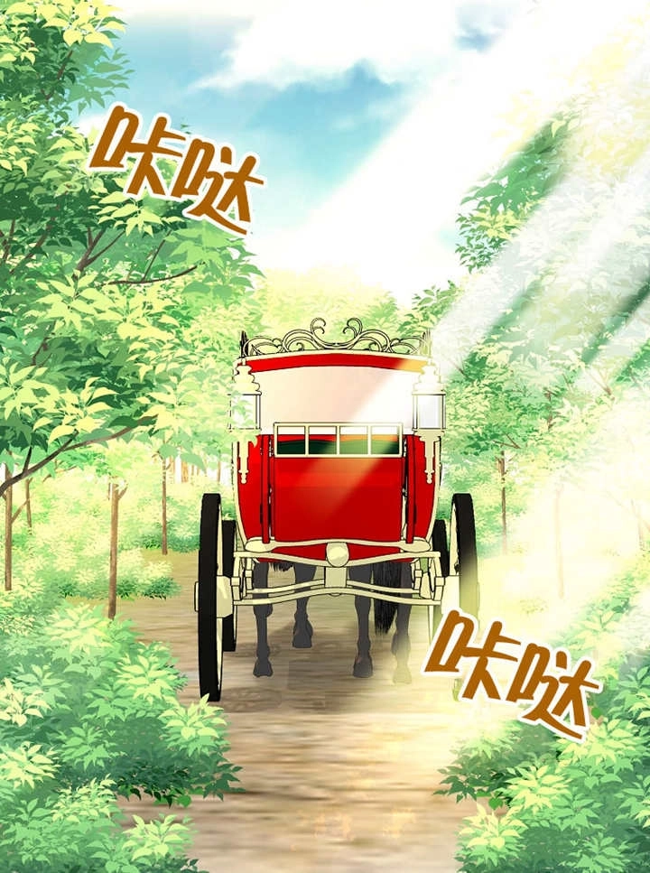 《梅利的救世计划》第27话 第33页