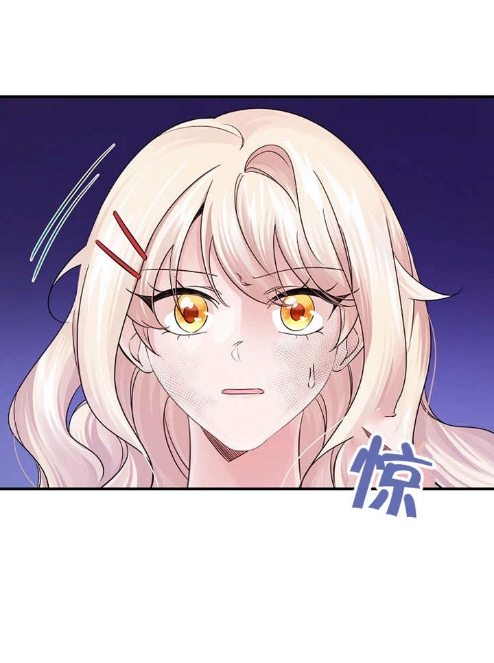 《梅利的救世计划》第27话 第57页
