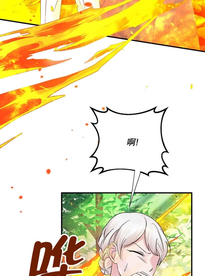 《梅利的救世计划》第27话 第48页