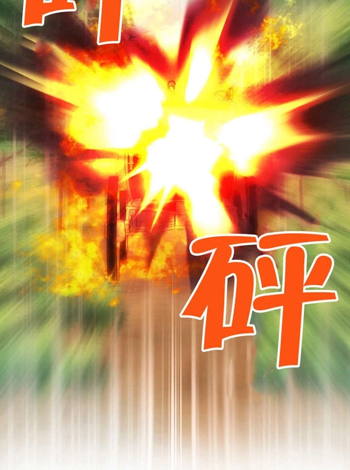 《梅利的救世计划》第27话 第35页