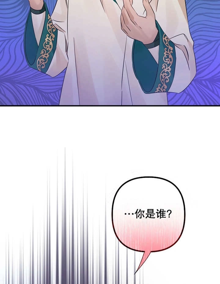 《梅利的救世计划》第27话 第108页