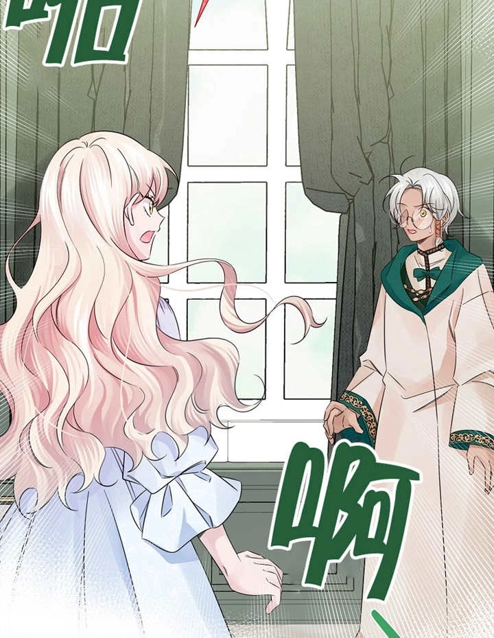 《梅利的救世计划》第27话 第97页
