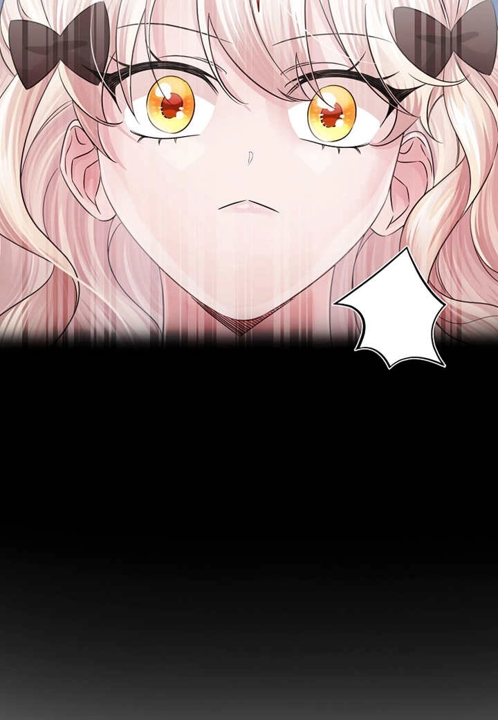 《梅利的救世计划》第28话 第25页