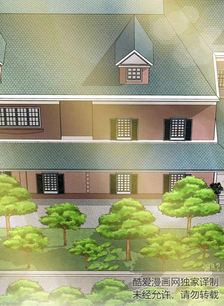 《梅利的救世计划》第29话 第97页