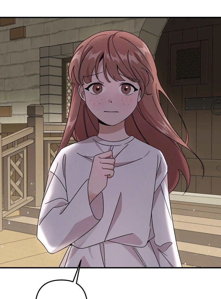 《梅利的救世计划》第03话 第60页