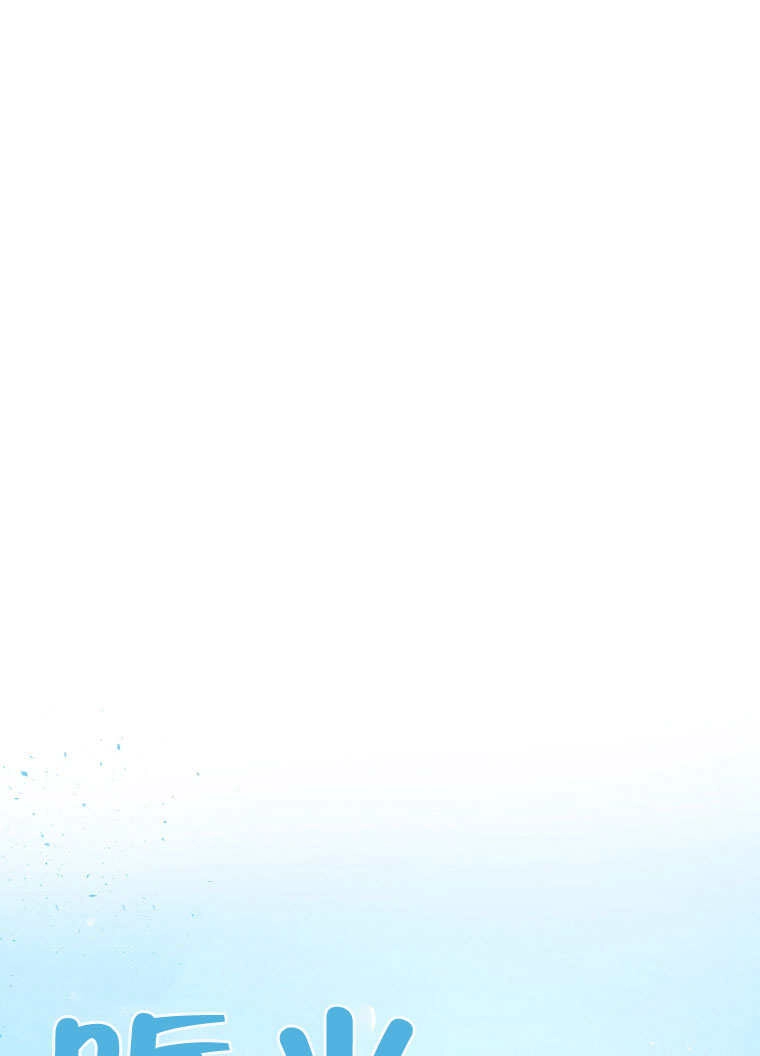 《梅利的救世计划》第03话 第37页