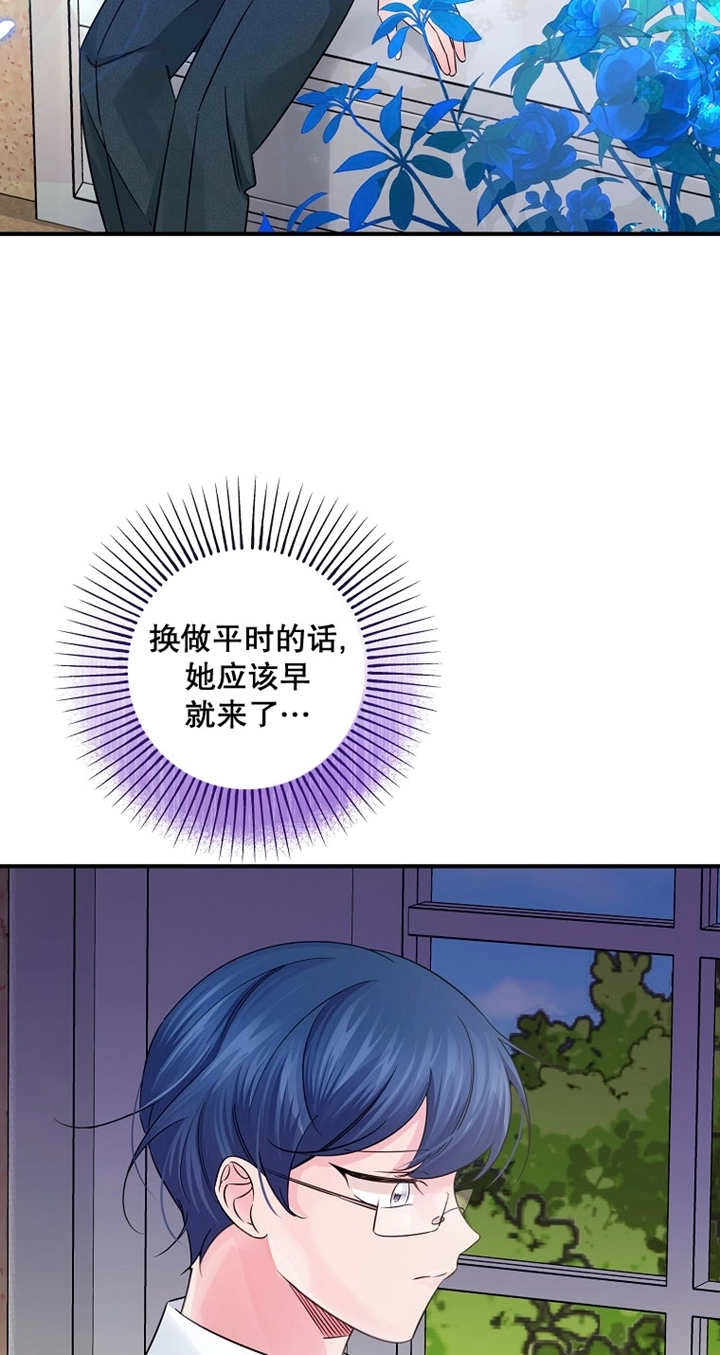 《梅利的救世计划》第30话 第60页