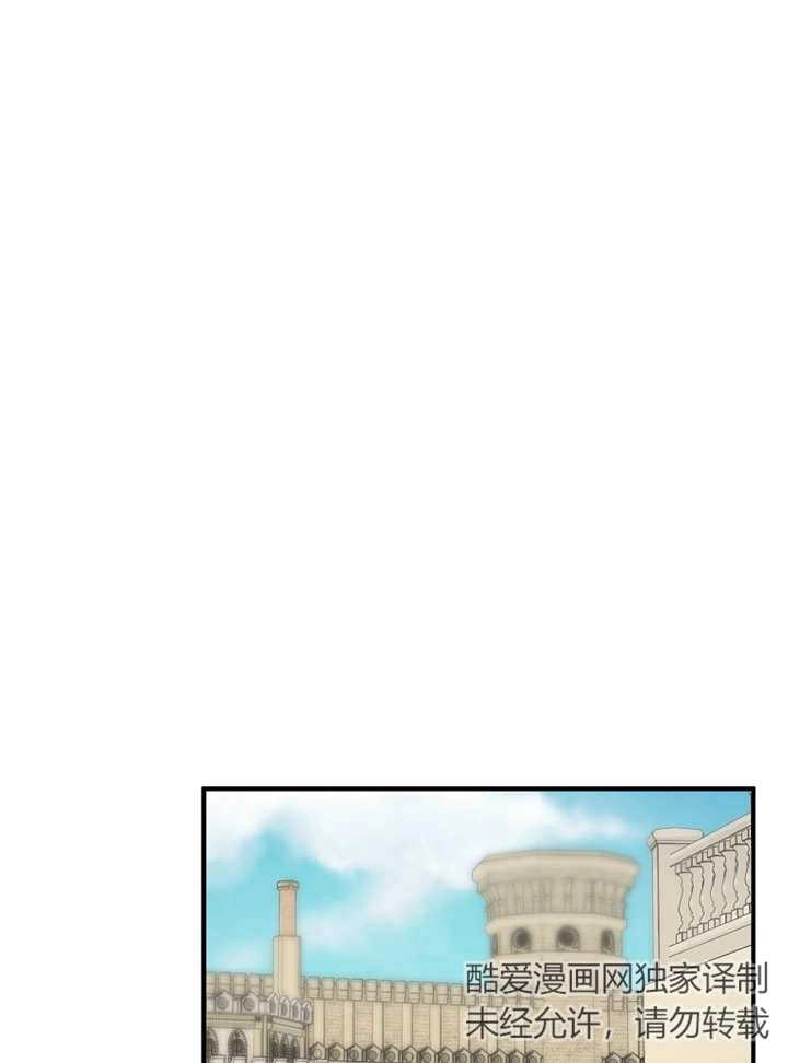 《梅利的救世计划》第30话 第66页