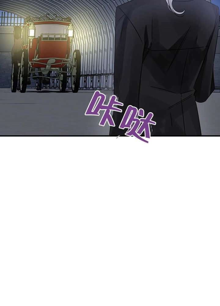 《梅利的救世计划》第31话 第27页