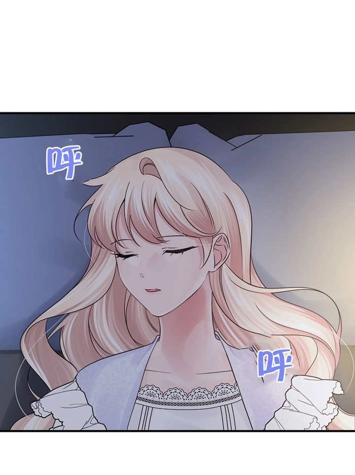 《梅利的救世计划》第31话 第1页