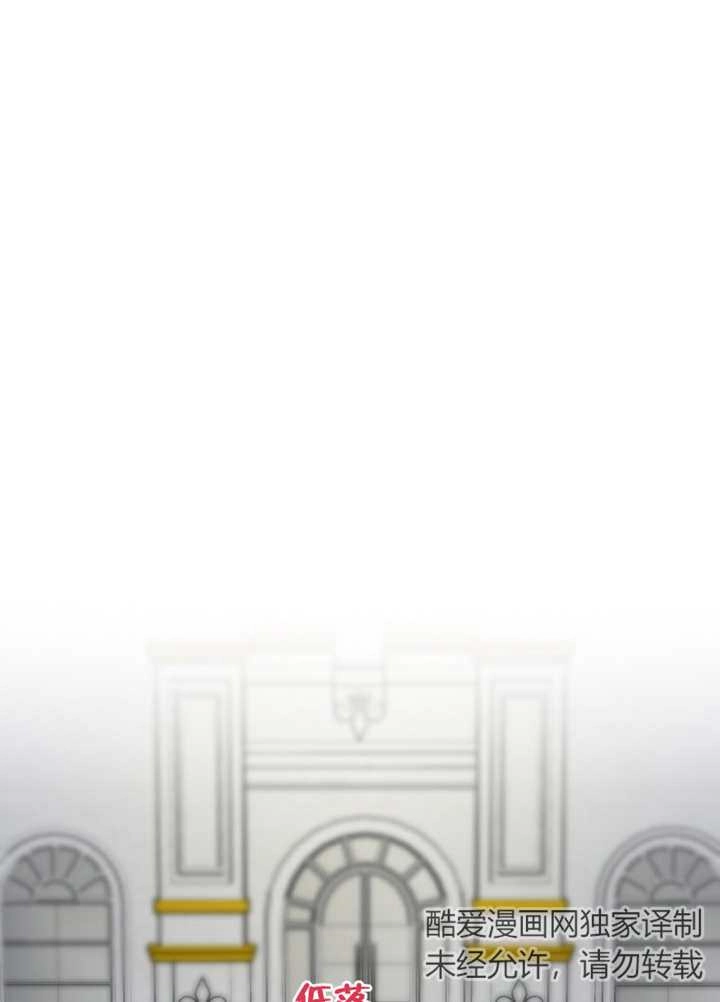 《梅利的救世计划》第31话 第34页