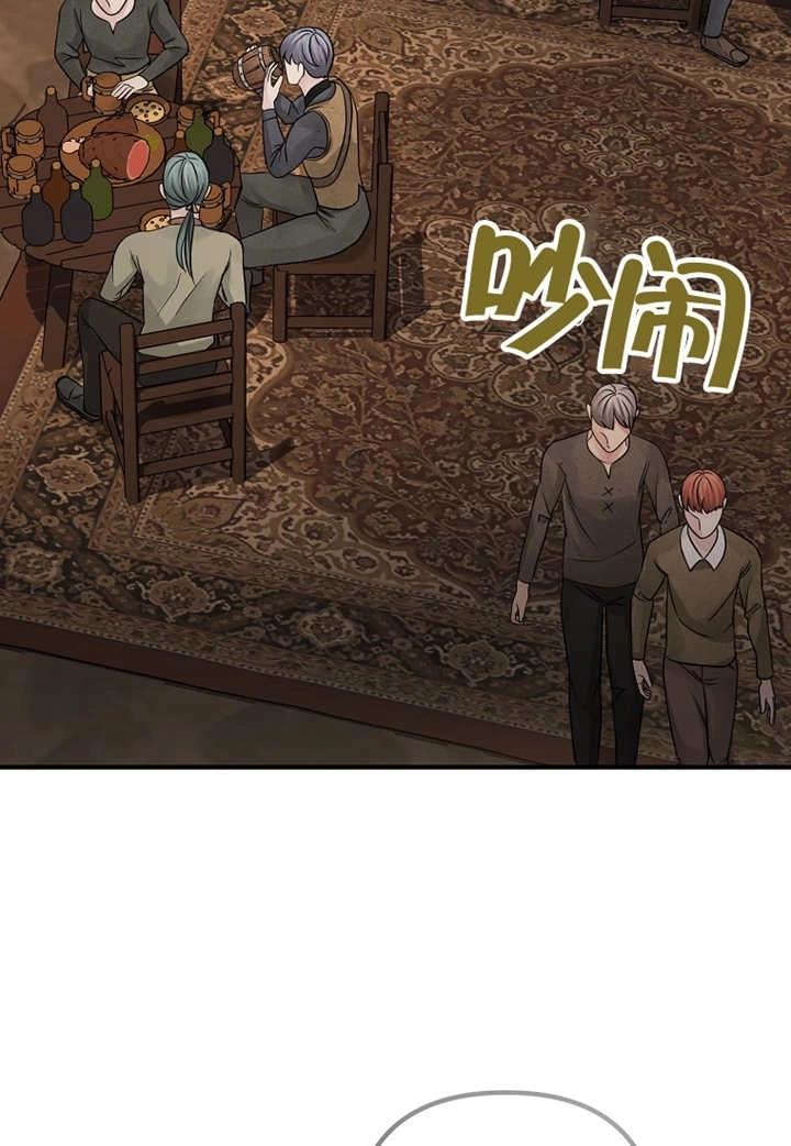 《梅利的救世计划》第32话 第65页