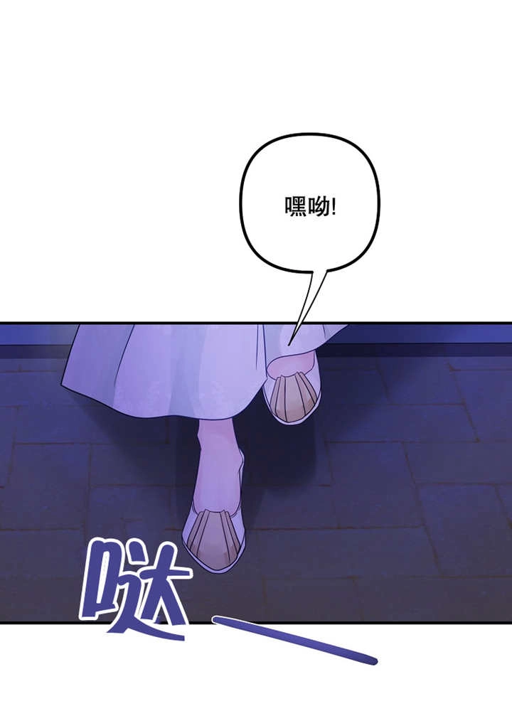 《梅利的救世计划》第32话 第47页