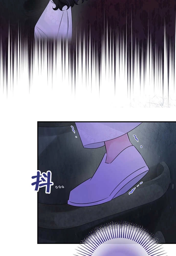 《梅利的救世计划》第32话 第59页