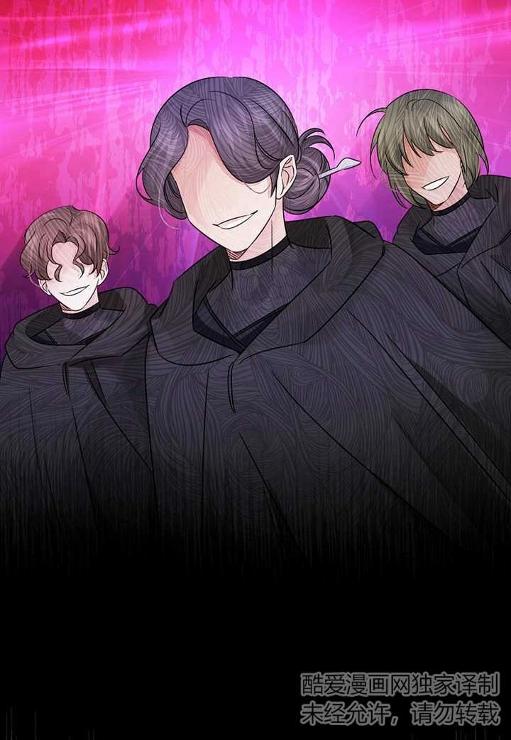 《梅利的救世计划》第33话 第15页