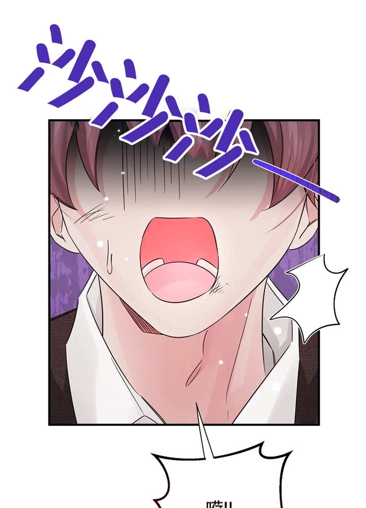 《梅利的救世计划》第33话 第96页