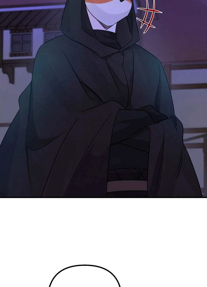 《梅利的救世计划》第33话 第94页