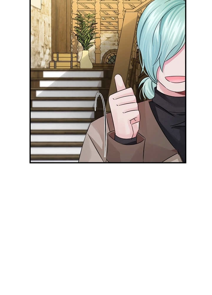 《梅利的救世计划》第33话 第42页