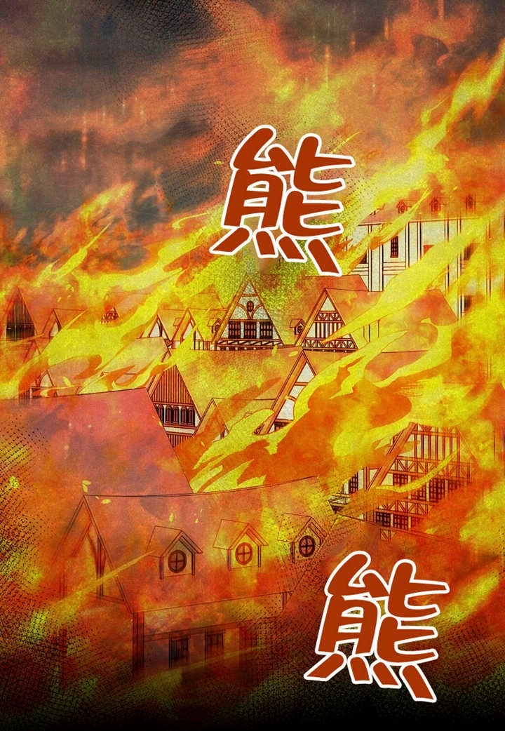 《梅利的救世计划》第33话 第24页
