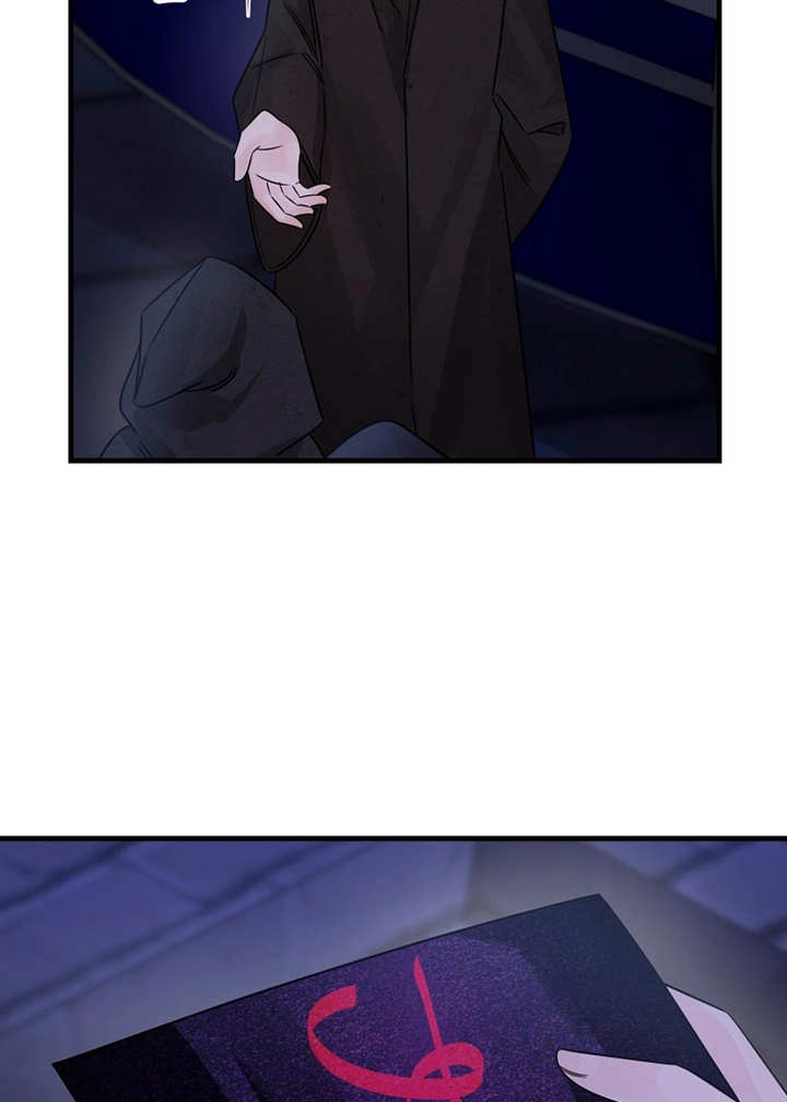 《梅利的救世计划》第34话 第88页