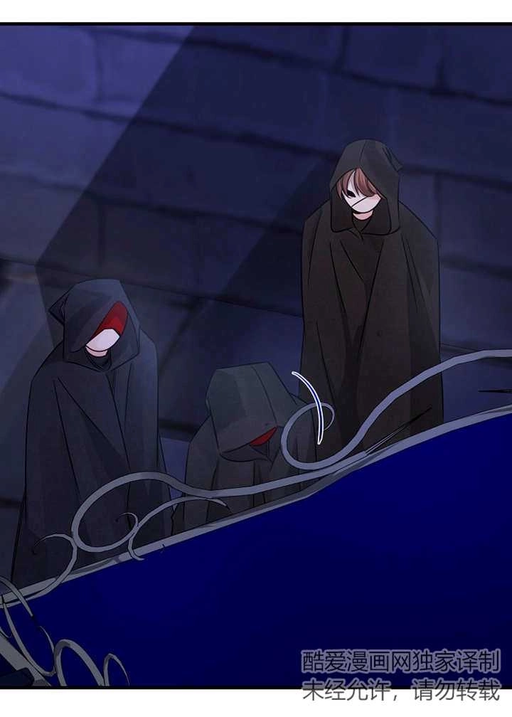 《梅利的救世计划》第34话 第90页