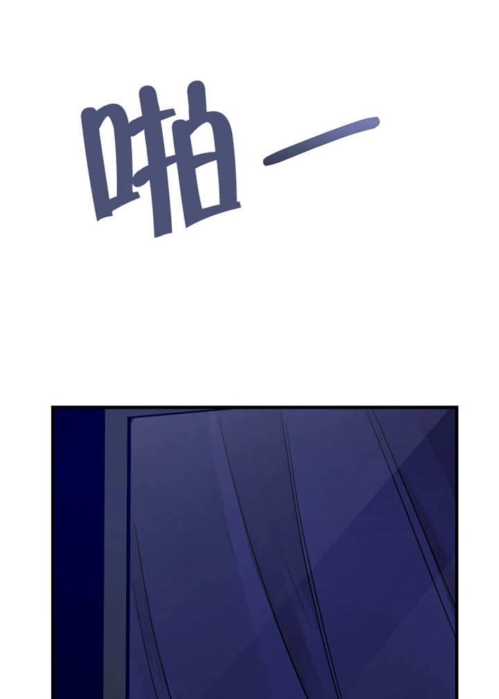 《梅利的救世计划》第34话 第91页