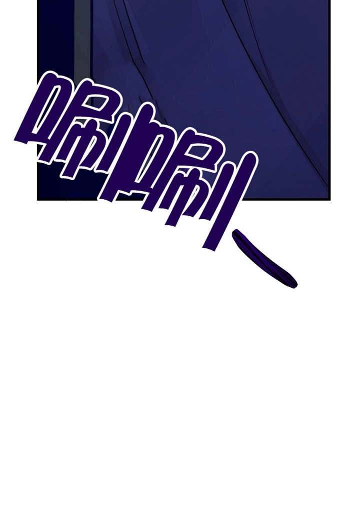 《梅利的救世计划》第34话 第92页
