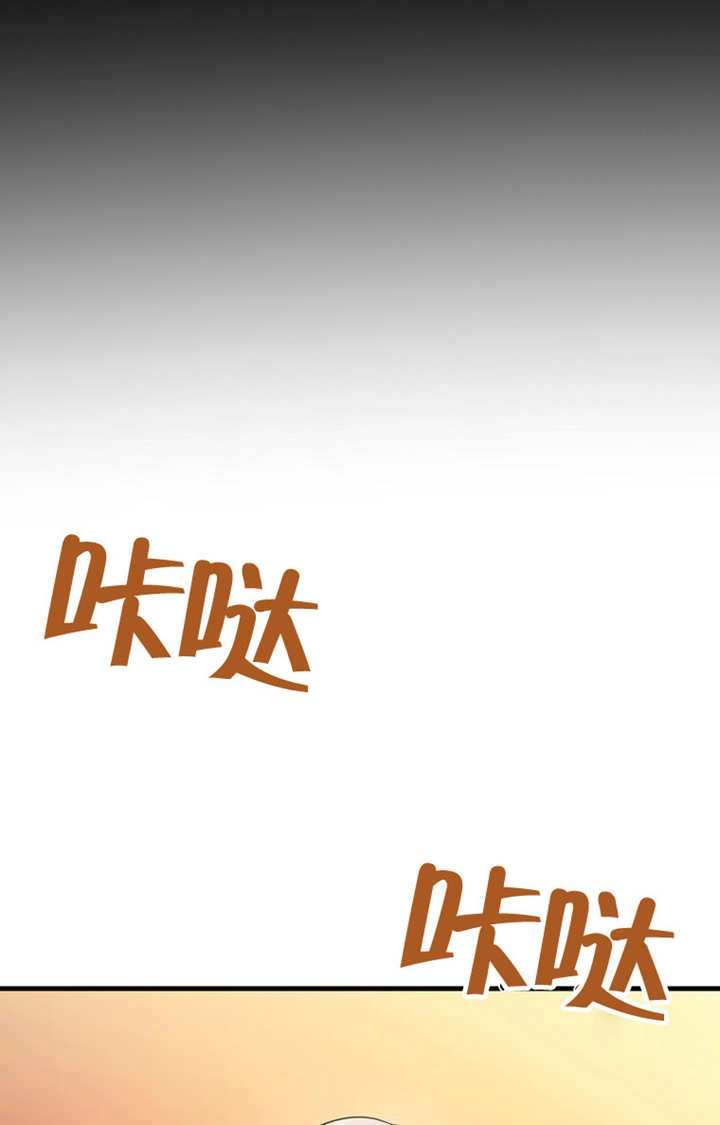 《梅利的救世计划》第34话 第23页
