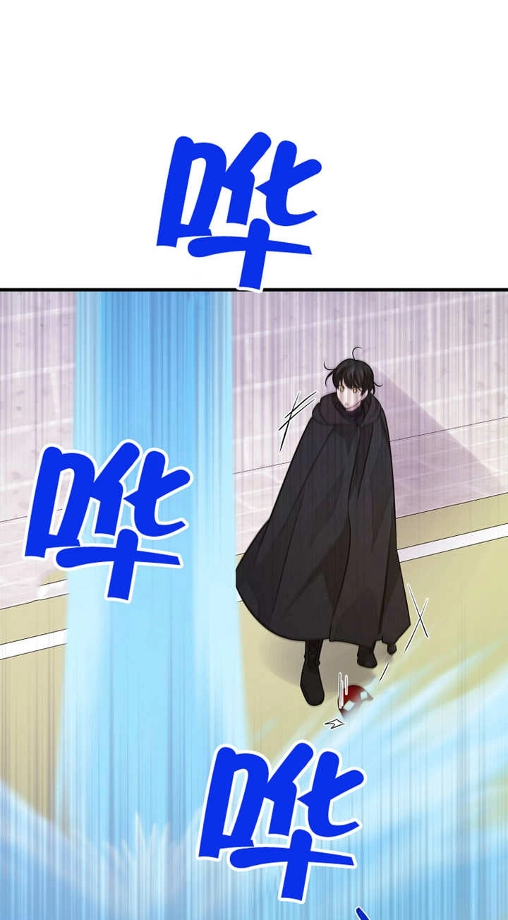 《梅利的救世计划》第35话 第63页