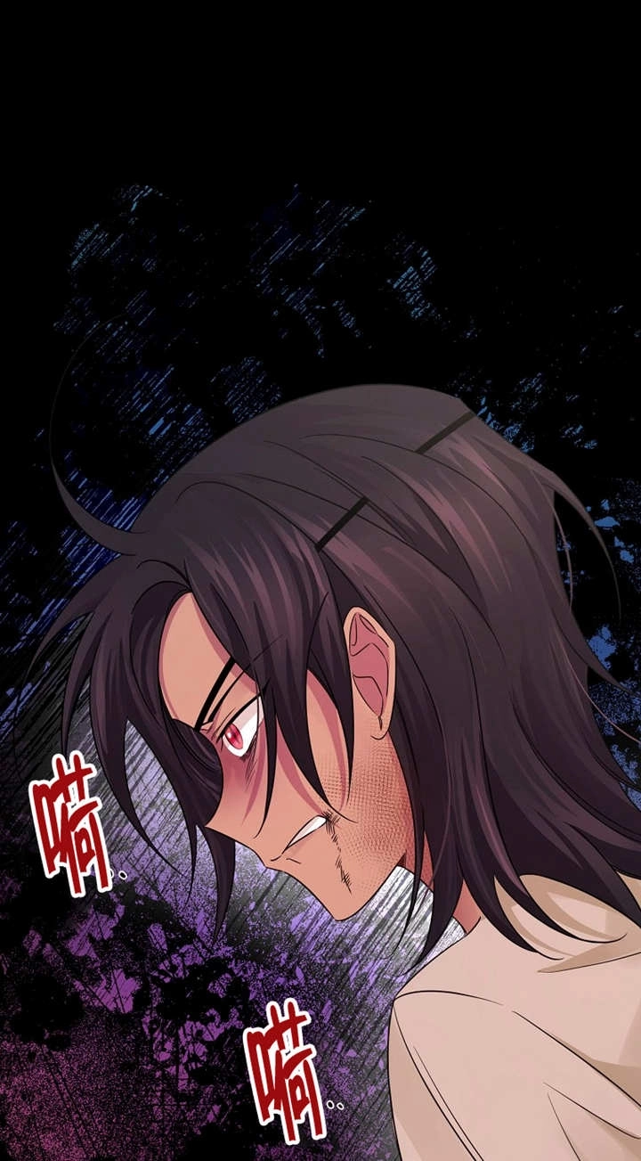 《梅利的救世计划》第35话 第73页