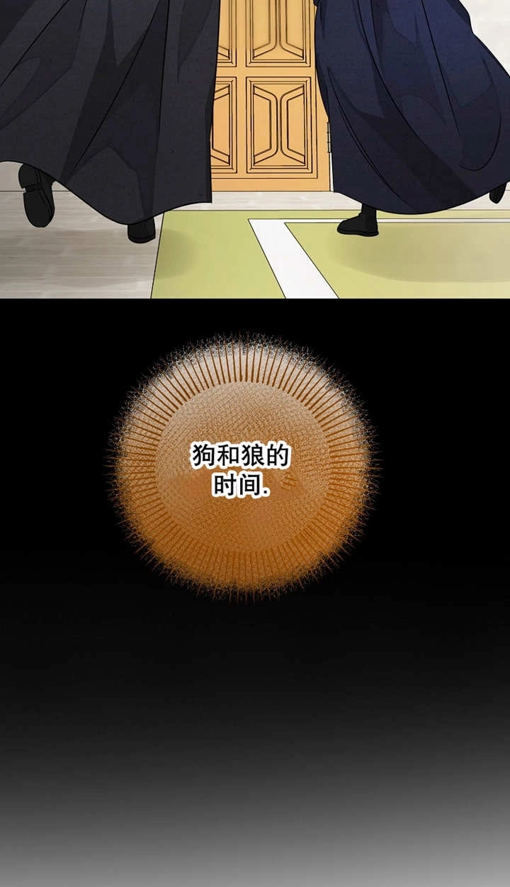 《梅利的救世计划》第35话 第54页