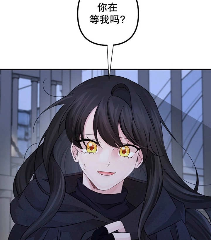 《梅利的救世计划》第35话 第88页