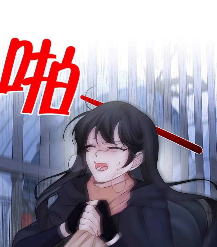 《梅利的救世计划》第35话 第91页