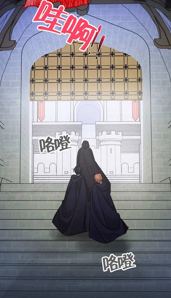 《梅利的救世计划》第35话 第43页