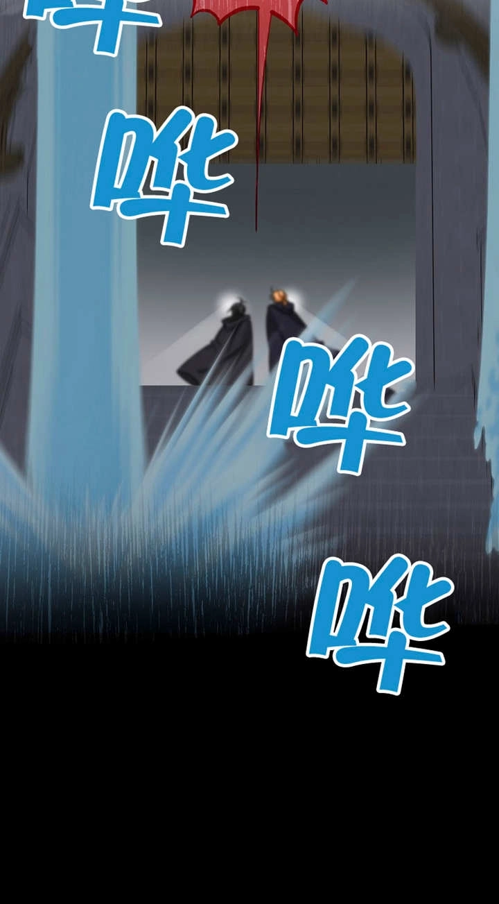 《梅利的救世计划》第35话 第67页