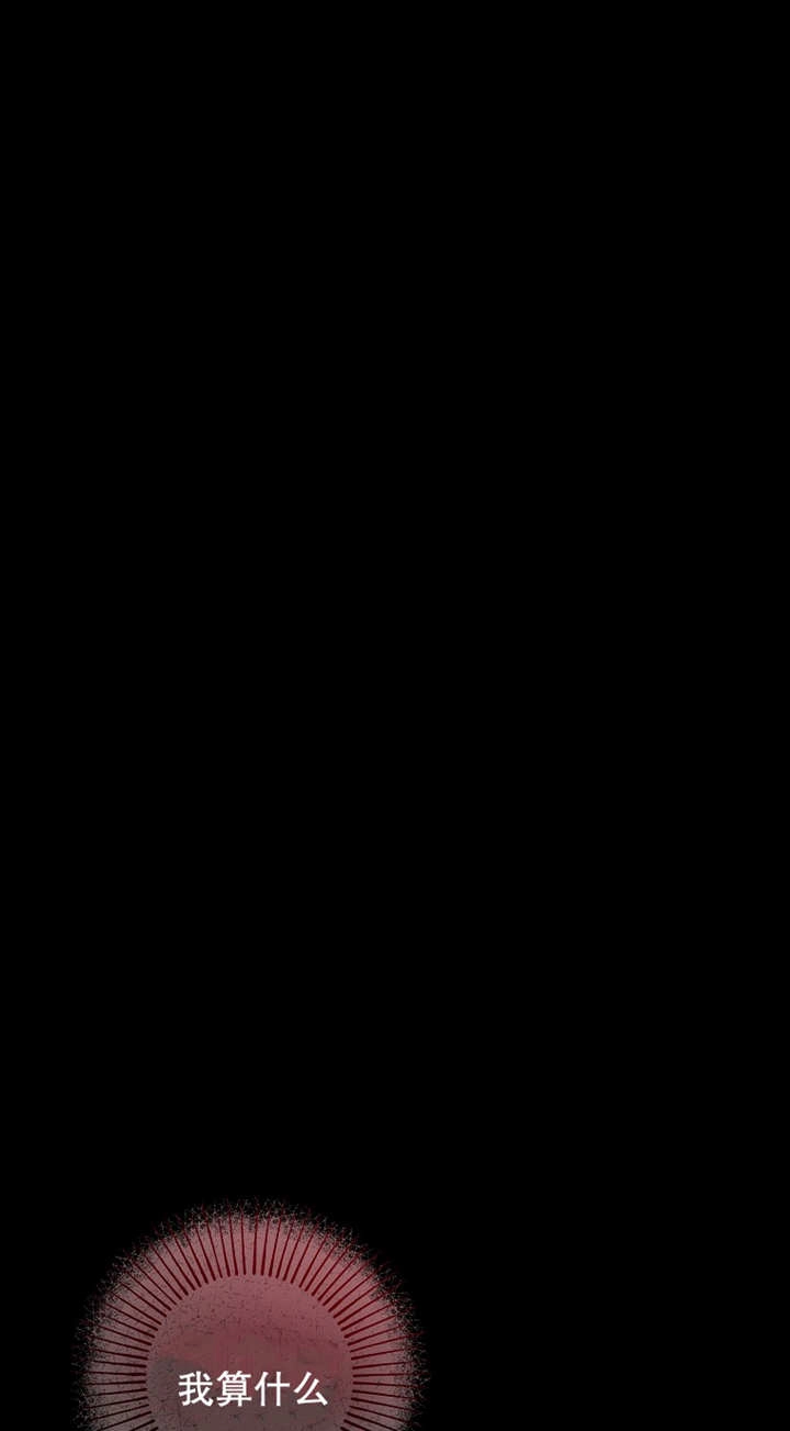 《梅利的救世计划》第35话 第68页