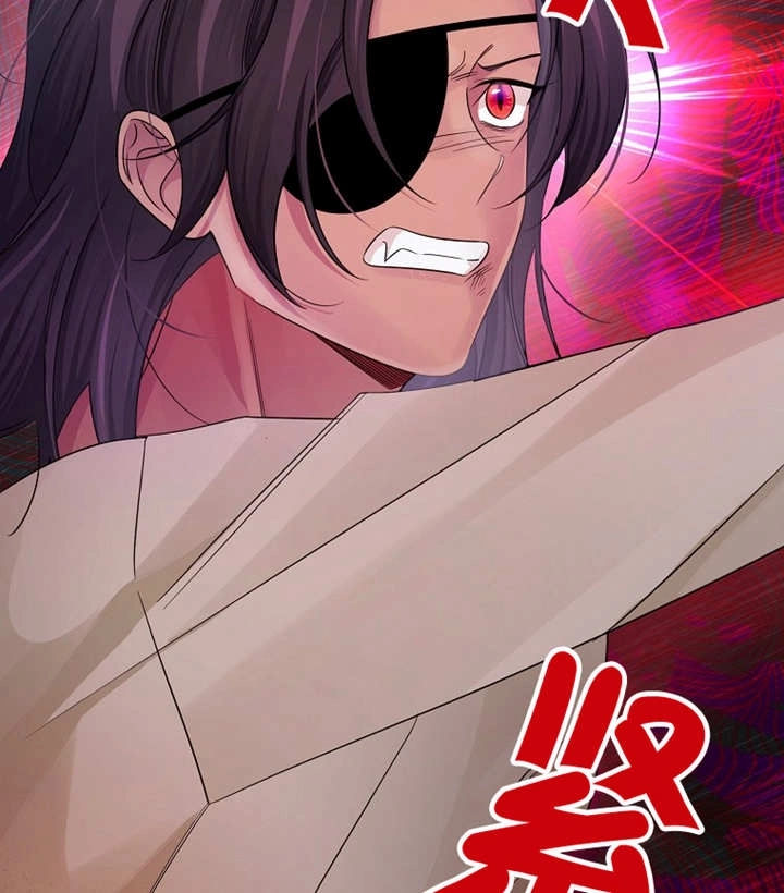 《梅利的救世计划》第35话 第96页