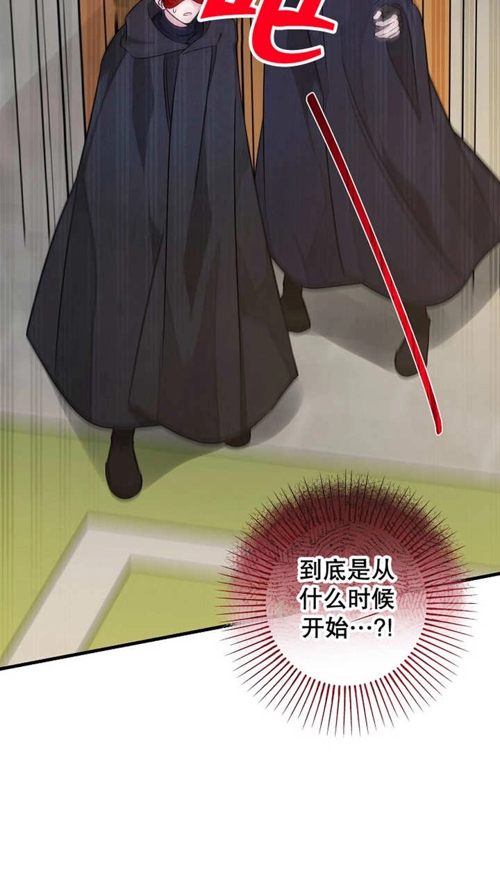 《梅利的救世计划》第35话 第60页