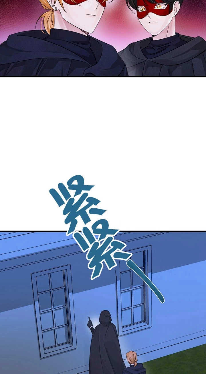 《梅利的救世计划》第35话 第34页