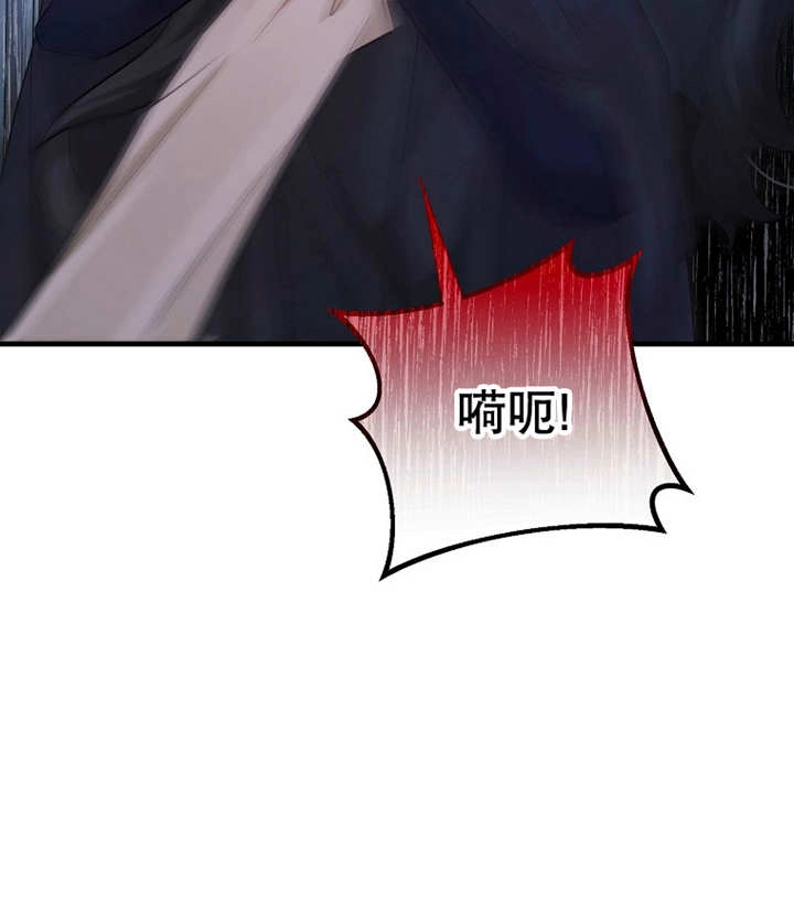 《梅利的救世计划》第35话 第92页