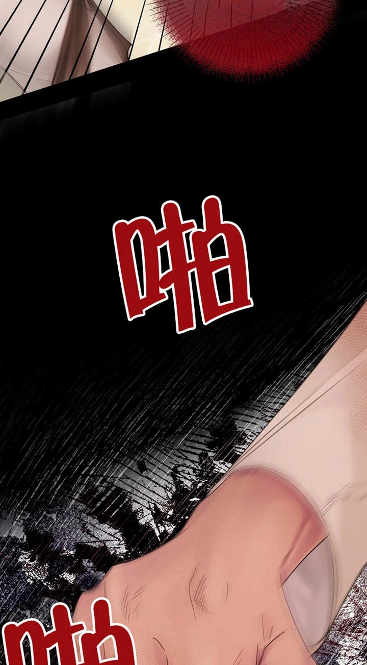 《梅利的救世计划》第35话 第71页