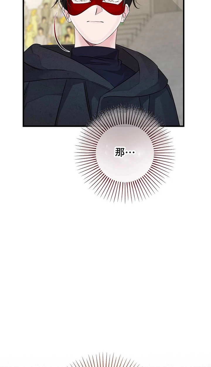 《梅利的救世计划》第35话 第50页